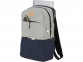 Рюкзак «Cason» для ноутбука 15", светло-серый/темно-синий, полиэстер - 2
