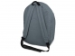 Рюкзак «Trend», серый, полиэстер 600D - 1