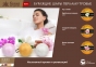 Бурлящие шары для ванны перламутровые (бурбонская ваниль, сладкий миндаль, дикая орхидея), 120 г - 7