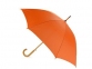 Зонт-трость «Радуга», оранжевый, купол- полиэстер, стержень и ручка- дерево, спицы- металл - 1
