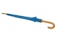 Зонт-трость «Радуга», ярко-синий, купол- полиэстер, стержень и ручка- дерево, спицы- металл - 2