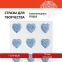 Стразы самоклеящиеся "Сердце", голубые, 16 мм, 15 шт., на подложке, ОСТРОВ СОКРОВИЩ, 661583 - 4