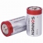Батарейки КОМПЛЕКТ 2 шт, SONNEN, D (R20), солевые, в пленке, 451100 - 1