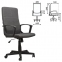 Кресло офисное BRABIX "Focus EX-518", ткань, серое, 531576 - 1