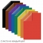 Цветная бумага А4 2-сторонняя газетная, 16 листов, 8 цветов, на скобе, ПИФАГОР, 200х280 мм, "Лисенок", 111331 - 1