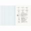 Тетрадь предметная "SHADE" 48 л., глянцевый лак, ГЕОМЕТРИЯ, клетка, BRAUBERG, 404266 - 5