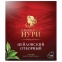 Чай ПРИНЦЕССА НУРИ "Цейлонский отборный", черный, 100 пакетиков по 2 г, 0327-18 - 1