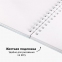 Скетчбук, белая бумага 120 г/м2 195х195 мм, 80 л., гребень, твердая обложка, BRAUBERG ART DEBUT, 112991 - 3