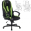 Кресло компьютерное ZOMBIE-9/BL+SD, подушка, экокожа/ткань, черное/зеленое, 1583709 - 1