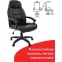 Кресло офисное BRABIX "Formula EX-537", экокожа, черное, 531388 - 5