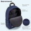 Рюкзак BRAUBERG POSITIVE универсальный, потайной карман, "Dark blue", 42х28х14 см, 270775 - 9
