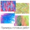 ЭБРУ набор для рисования на воде 7 цветов х 20 мл (40 картин), лоток А4, BRAUBERG ART, 664881 - 3