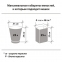Мешки для мусора 30 л, черные, в рулоне 30 шт., ПНД 8 мкм, 50х60 см, ОФИСМАГ стандарт, 601379 - 5