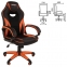 Кресло компьютерное BRABIX "Accent GM-161", TW/экокожа, черное/оранжевое, 532577, 7083505 - 1