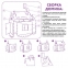 Картонный игровой развивающий домик-раскраска "Сказочный", высота 130 см, ЮНЛАНДИЯ, 880358 - 8