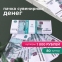 Деньги шуточные "1000 рублей", упаковка с европодвесом, AD0000114 - 1