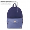 Рюкзак BRAUBERG SYDNEY универсальный, карман с пуговицей, сине-голубой, 38х27х12 см, 228838 - 1
