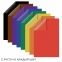 Цветная бумага А4 2-сторонняя газетная, 16 листов 8 цветов, на скобе, ПИФАГОР, 200х280 мм, "Праздник", 129560 - 1