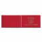 Бланк документа "Удостоверение" (жесткое), "Герб России", красный, 66х100 мм, STAFF, 129138 - 2