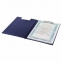 Папка-планшет STAFF, А4 (310х230 мм), с прижимом и крышкой, пластик, синяя, 0,5 мм, 229220 - 5