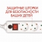 Сетевой фильтр SONNEN U-353, 5 розеток, с заземлением, выключатель, 10 А, 3 м, белый, 511425 - 1
