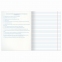 Тетрадь предметная КЛАССИКА XXI 48 листов, обложка картон, ЛИТЕРАТУРА, линия, подсказ, BRAUBERG, 403948 - 3