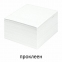 Блок для записей STAFF проклеенный, куб 9х9х5 см, белый, белизна 90-92%, 129196 - 2