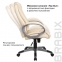 Кресло офисное BRABIX "Maestro EX-506", экокожа, бежевое, 531168 - 8
