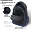 Рюкзак BRAUBERG URBAN универсальный, "Magnetic", черный/темно-синий, 46х31х18 см, 270753 - 3