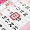 Календарь квартальный на 2023 г., 3 блока, 3 гребня, с бегунком, мелованная бумага, "NATURE", BRAUBERG, 114249 - 4