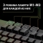 Клавиатура проводная игровая SONNEN KB-7700, USB, 104 клавиши + 10 программируемых клавиш, RGB, черная, 513512 - 4