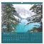 Календарь на гребне с ригелем, 2023 г., 45х45 см, КАРЕ, "Four Seasons", HATBER, 12Кнп3гр_27069 - 2