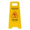 Знак предупреждающий опасность "Осторожно! Мокрый пол!" пластиковый, 62х30 см, LAIMA PROFESSIONAL, 601524 - 4