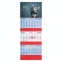 Календарь квартальный на 2023 г., 3 блока, 3 гребня, с бегунком, офсет, "MEOW", BRAUBERG, 114224 - 1