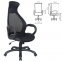 Кресло офисное BRABIX PREMIUM "Genesis EX-517", пластик черный, ткань/экокожа/сетка черная, 531574 - 1