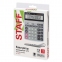 Калькулятор настольный металлический STAFF STF-1712 (200х152 мм), 12 разрядов, двойное питание, 250121 - 10