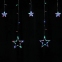 Электрогирлянда-занавес комнатная "Звезды" 3х0,5 м, 108 LED, мультицветная, 220 V, ЗОЛОТАЯ СКАЗКА, 591356 - 1