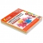 Бумага для оригами и аппликаций 14х14 см, 200 листов, 20 цветов, ОСТРОВ СОКРОВИЩ, 113717 - 2