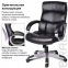 Кресло офисное BRABIX "Impulse EX-505", экокожа, черное, 530876 - 9
