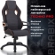 Кресло компьютерное BRABIX "Techno Pro GM-003", ткань, черное/серое, вставки оранжевые, 531813 - 9