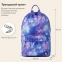 Рюкзак BRAUBERG DREAM универсальный с карманом для ноутбука, эргономичный, "Galaxy", 42х26х14 см, 270772 - 1