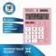 Калькулятор настольный BRAUBERG ULTRA PASTEL-08-PK, КОМПАКТНЫЙ (154x115 мм), 8 разрядов, двойное питание, РОЗОВЫЙ, 250514 - 1