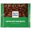 Шоколад RITTER SPORT "Extra Nut", молочный, с цельным миндалем, 100 г, Германия, 7036 - 1