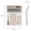 Калькулятор настольный BRAUBERG EXTRA-12-WAB (206x155 мм),12 разрядов, двойное питание, антибактериальное покрытие, БЕЛЫЙ, 250490 - 3