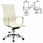 Кресло офисное BRABIX "Energy EX-509", экокожа, хром, бежевое, 531166 - 1