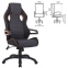 Кресло компьютерное BRABIX "Techno Pro GM-003", ткань, черное/серое, вставки оранжевые, 531813 - 1