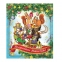 Магнит декоративный "Новогодний паровозик и мышата", 5х6 см, из агломерированного феррита, 42290 - 1
