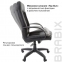 Кресло офисное BRABIX "Strike EX-525", экокожа черная, ткань черная, TW, 531381 - 7