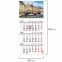 Календарь квартальный на 2023 г., 3 блока, 1 гребень, с бегунком, мелованная бумага, "НАБЕРЕЖНАЯ", BRAUBERG, 114270 - 3