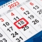Календарь квартальный на 2023 г., 3 блока, 3 гребня, с бегунком, мелованная бумага, "ДЕРЖАВА", BRAUBERG, 114254 - 4